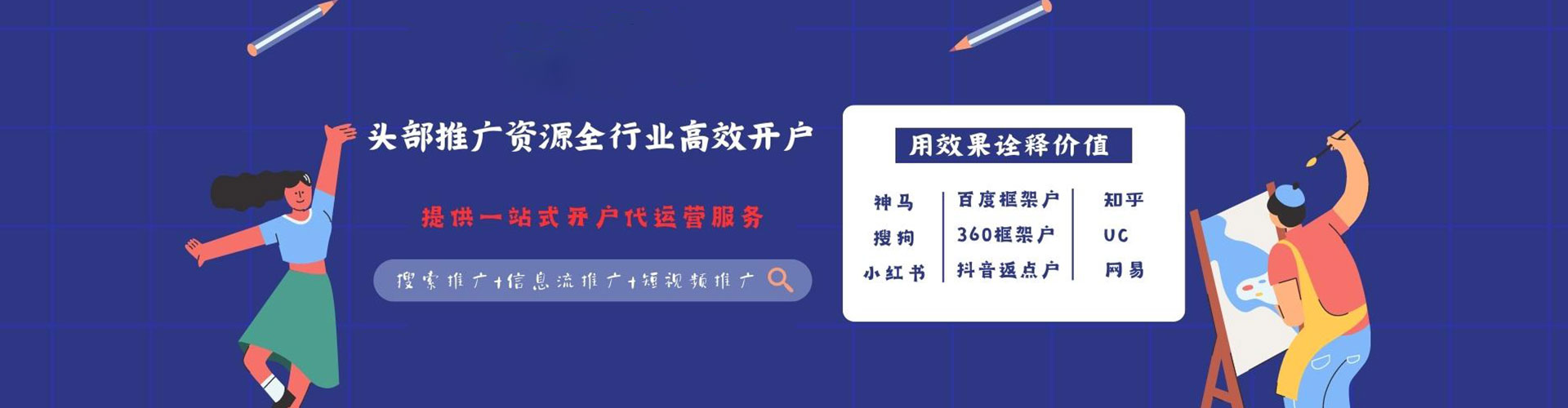 金牛竞价排名