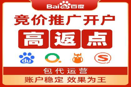 SEM竞价托管助力企业突破案例